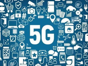 中科院斥資3000萬推動5G芯片自研，開啟核心技術自主創新新篇章