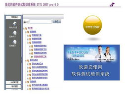 行所志 以軟件測試成熟度級別提升服務(wù)，賦能企業(yè)高質(zhì)量交付